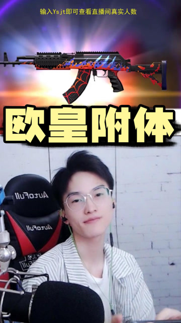 欧皇两发入魂！一直开箱一直爽！免费观看