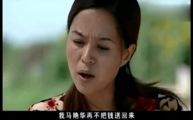圣水湖畔:马艳华虽然厉害,但是明事理,主动把多拿的玉米钱还了