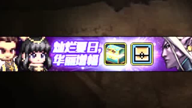 DNF 像素头加入魔盒，这是DNF暖暖？免费观看