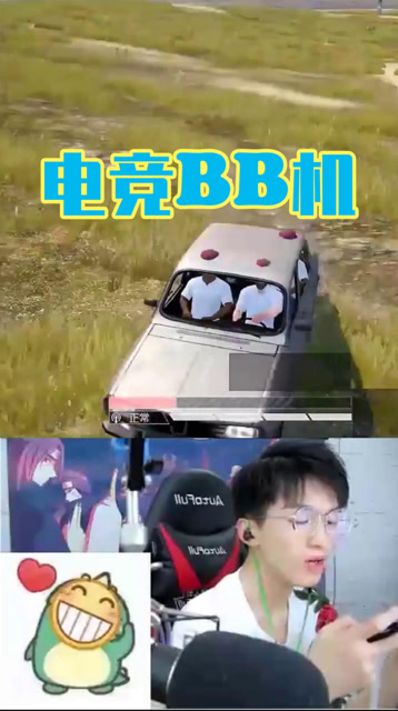 不好意思，人类的本质就是复读机！免费观看