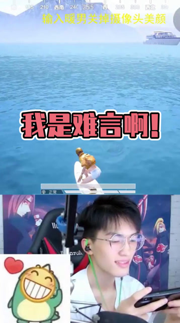 救命啊我要被这个小姐姐气哭了！免费观看