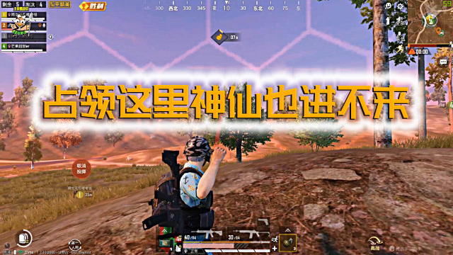 小菜鸡：占领天命圈有多恐怖？守住这里就能守住全世界免费观看