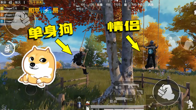 和平精英：海岛地图新彩蛋，枫叶林荡秋千，发现一个单身狗！免费观看