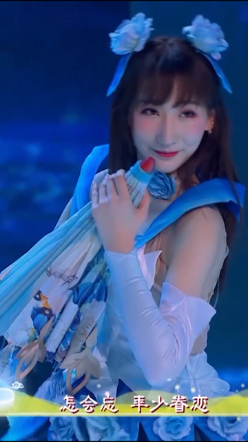 多喜欢阿离一点，可以吗？来自阿离的绝美舞姿《亭畔别离》了解一下！免费观看