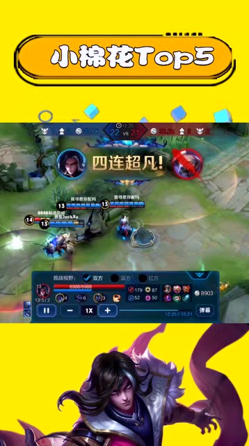 王者荣耀-野王怎么会输？司马懿全场carry，五杀仍满血！免费观看