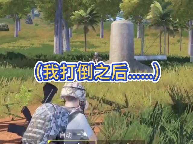 教爸爸打游戏，也许就能让你收获不一样的快乐！免费观看