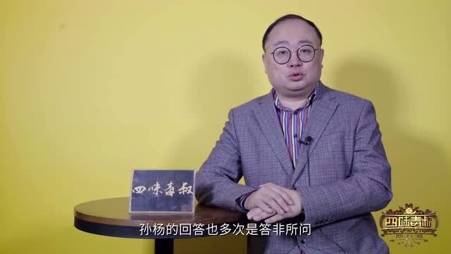 譚飛脫口秀修改版