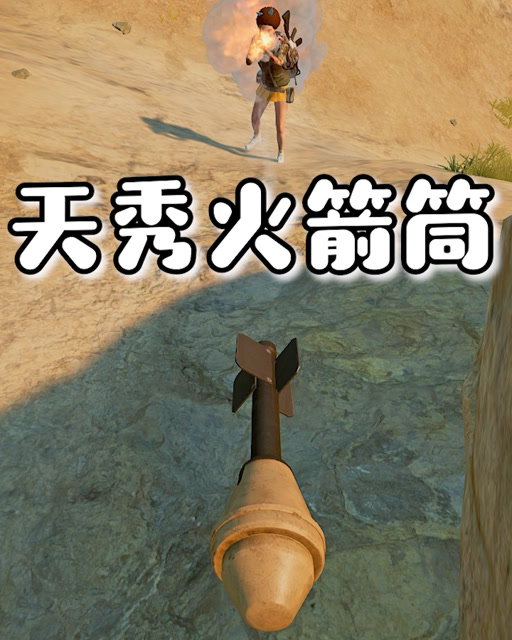 我说我是路过的你们信不…免费观看