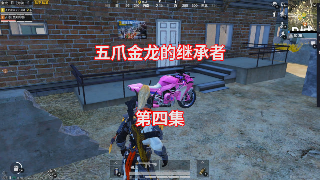 和平精英：五爪金龙枪魂激活，暗夜将至，他能成功找到光明圣女吗免费观看