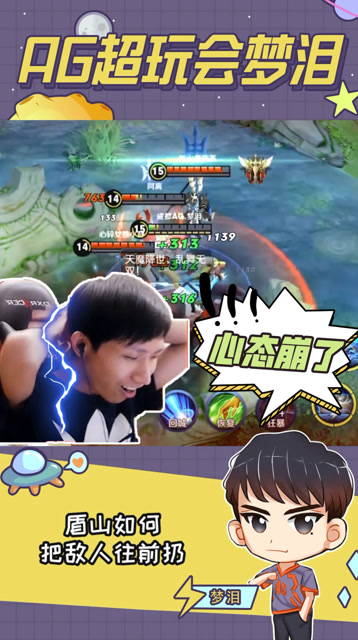 梦泪盾山打半天龙直接被抢人财两空，果然还是逃脱不了打工崽的命运免费观看