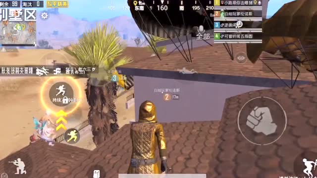 和平精英:成盒建议，这两天不要跳别墅区免费观看