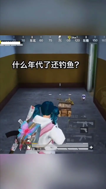 和平精英：兄弟们我错了，现在后悔还来得及吗？免费观看