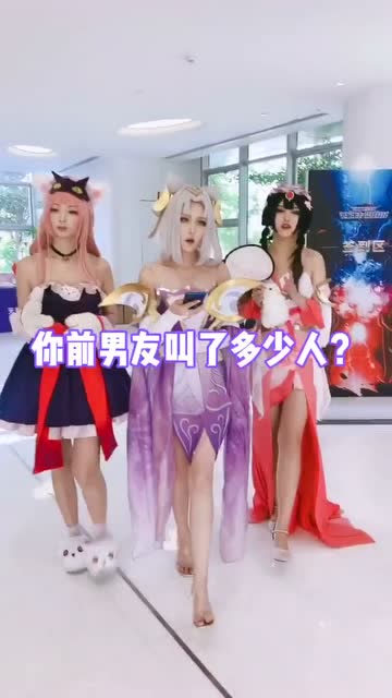 嫦娥约大乔和甄姬出去打架免费观看