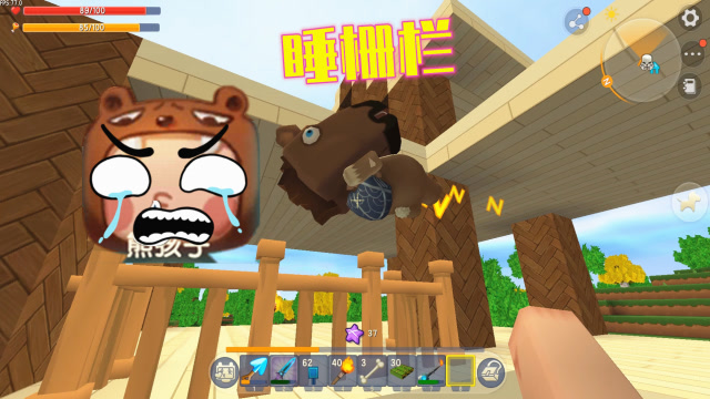 迷你世界400：1只怪物睡栅栏上，消灭怪物后，我去做防怪门教程免费观看