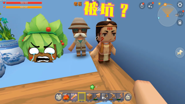 迷你世界422：为了能逃出公司，我把兄弟出卖了，兄弟会报复我吗免费观看