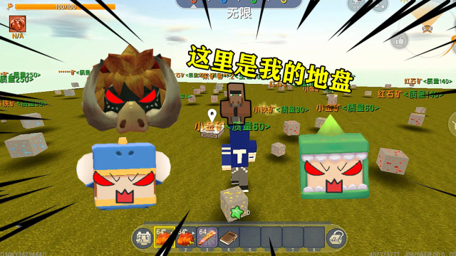 迷你世界：挖矿大作战，小表弟挖矿被人欺负，结果却变身成巨无霸免费观看