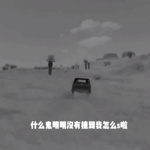 绝地求生：刺激战场，捡完空投，敌人开车来了，这样变盒子不服免费观看