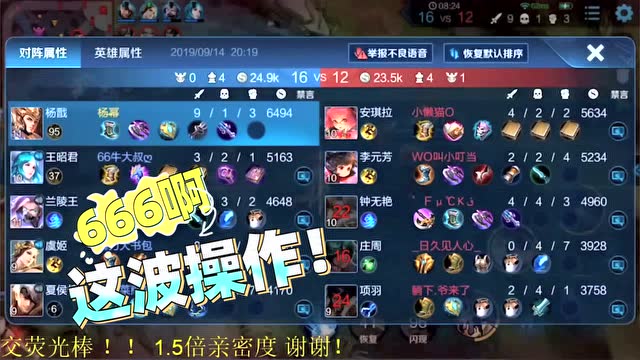 王者荣耀骚白：二郎神告诉你什么叫秀，三人砍我也要反杀你免费观看