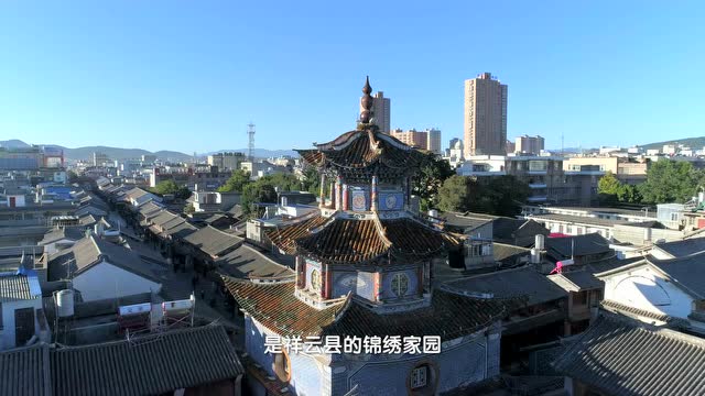 祥雲一分鐘紀錄片
