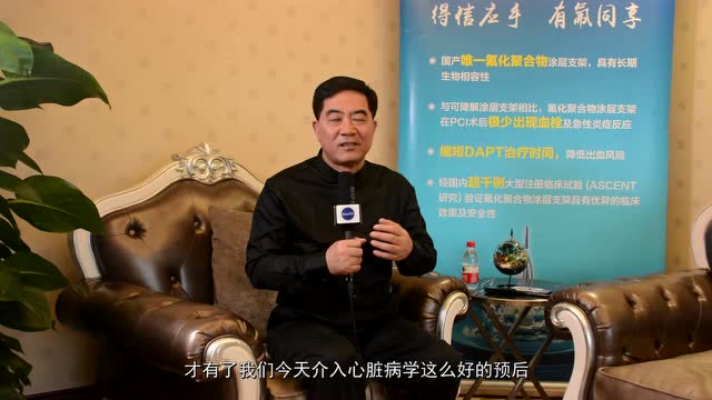 葛均波視頻修改