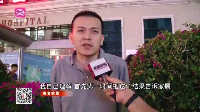 女子疑患癌未確診就輕生 丈夫:爲何醫院不先把結果告知家屬
