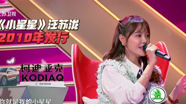汪蘇瀧被表白 《音浪合夥人》秒變《非誠勿擾》