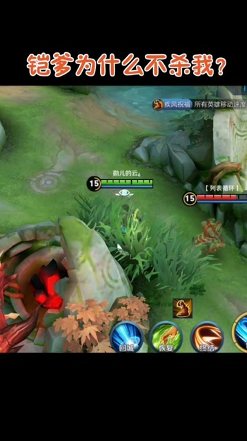 铠爹不想玩了没杀我，但是你为什么要骂我？免费观看