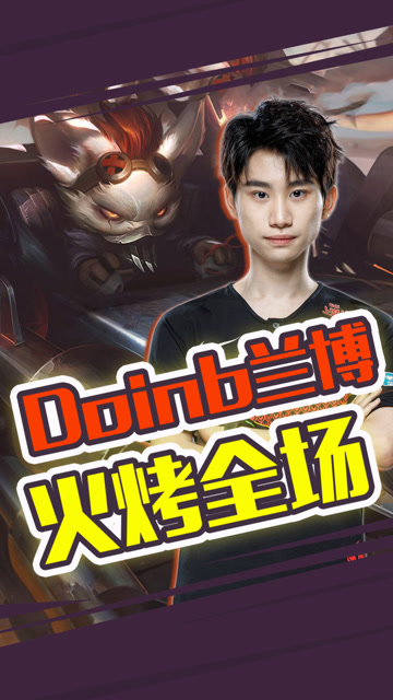 S9半决赛：中野联动非死即残 硬币哥兰博火烤全场免费观看