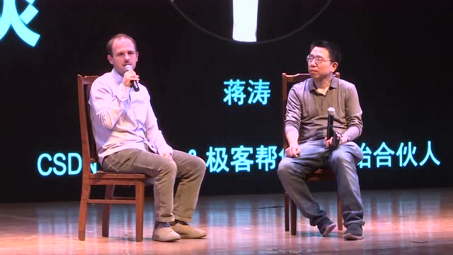 CSDN 董事長蔣濤、GitHub 副總裁 Thomas Dohmke 爐邊對談