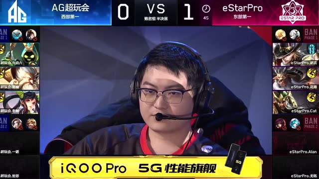 20191129KPL秋季赛季后赛_W3D1 eStarPro vs AG超玩会_2免费观看