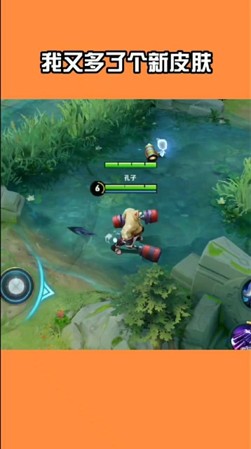 王者荣耀：当你们在庆祝自己刚买了程咬金的荣耀典藏皮肤时免费观看