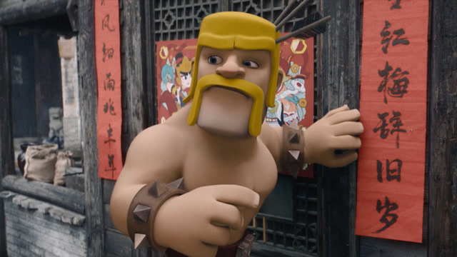 [部落冲突]和木兰一起回部落过年啦免费观看