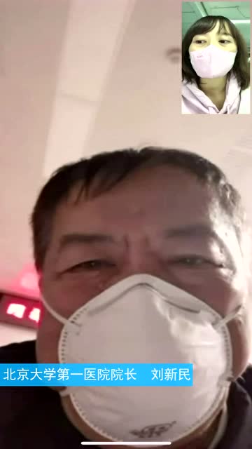 新華網連線武漢:北京大學第一醫院院長劉新民
