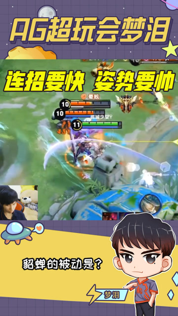 李白灵活走位飘逸拿下三杀，连招要快姿势更要帅！免费观看