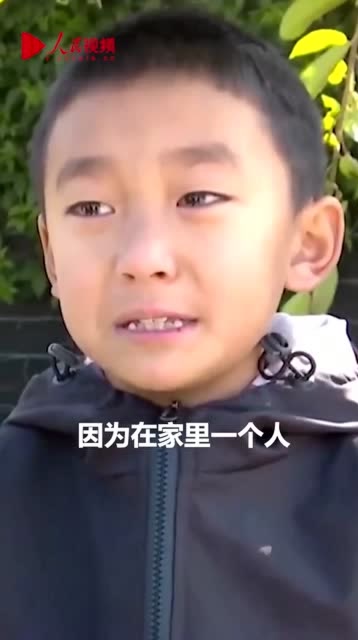 心疼!父母堅守抗擊疫情一線,8歲男孩靠深呼吸調節孤獨