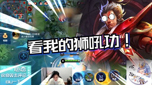 心态玩张飞居然这么嚣张！这个张飞口臭好严重，一口吐几个？免费观看