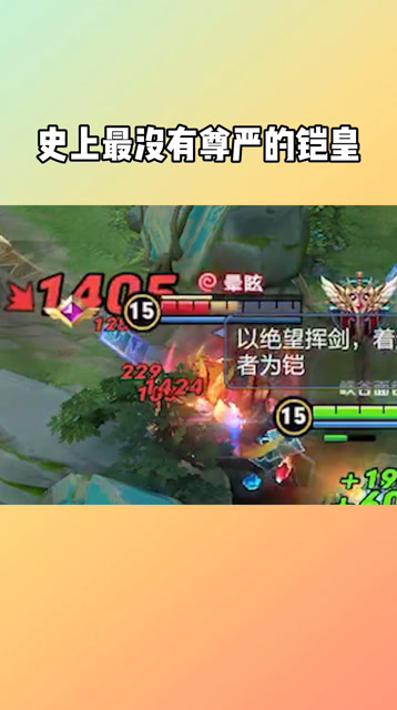 这是我见过最没有尊严的铠免费观看