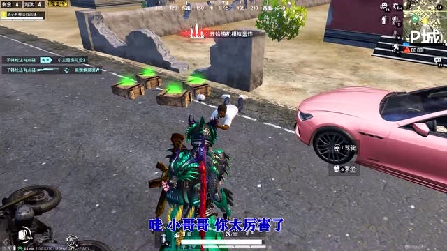 和平精英：有人欺负学生党，我毫不犹豫出手相救免费观看