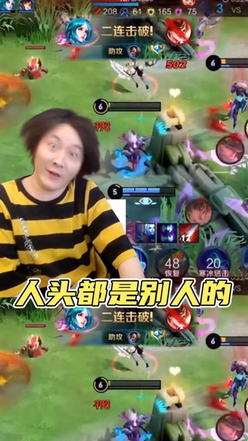 张大仙：这么激情的解说，也不配拥有一个人头吗？免费观看