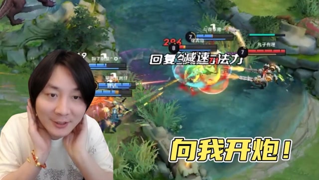 张大仙：向我开炮！开炮！免费观看