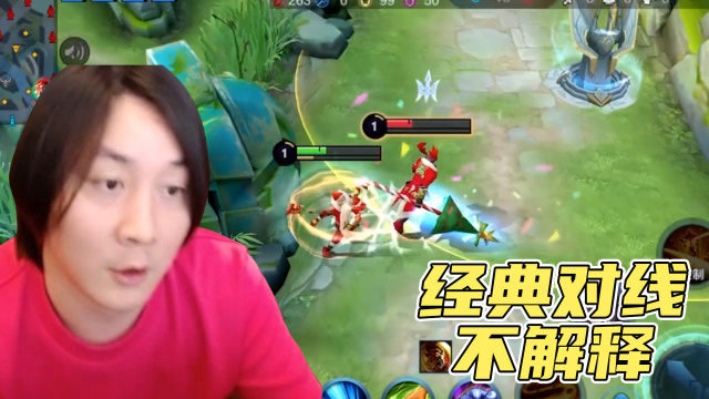 张大仙：经典对线，解释显得很苍白！免费观看