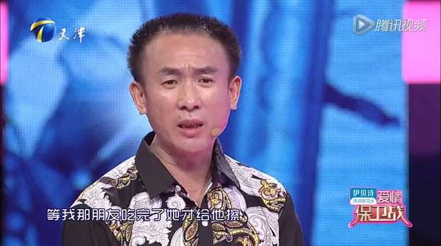 你们斗嘴还是说相声呢 20年老两口台上互相揭短 