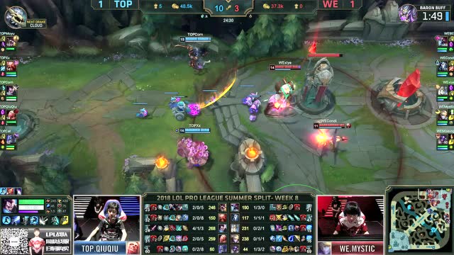 LPL夏季赛比赛视频W8D1 WE vs TOP 第3场免费观看