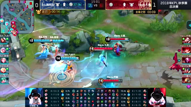 [回放]2018KPL秋季赛总决赛 Hero久竞 vs BA黑凤梨 第2局免费观看