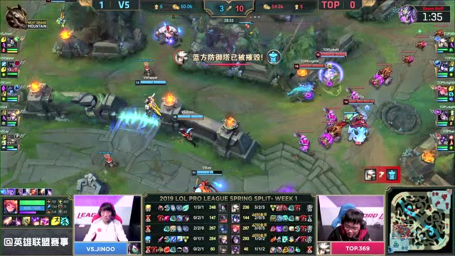 LPL春季赛比赛视频W1D4 TOP vs V5 第2场免费观看