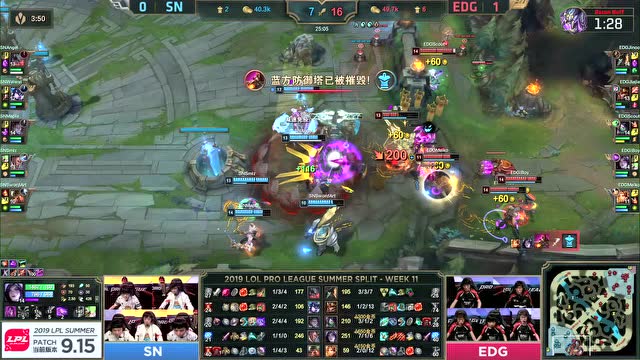LPL夏季赛比赛视频W11D3 EDG vs SN 第2场免费观看