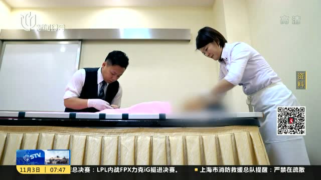 高校設殯葬專業上熱搜 需求火熱畢業1年月薪過萬