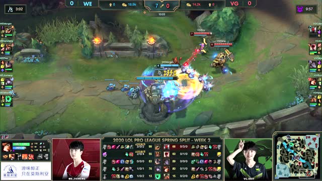 2020LPL春季赛第2周第5日 WE vs VG第1场免费观看