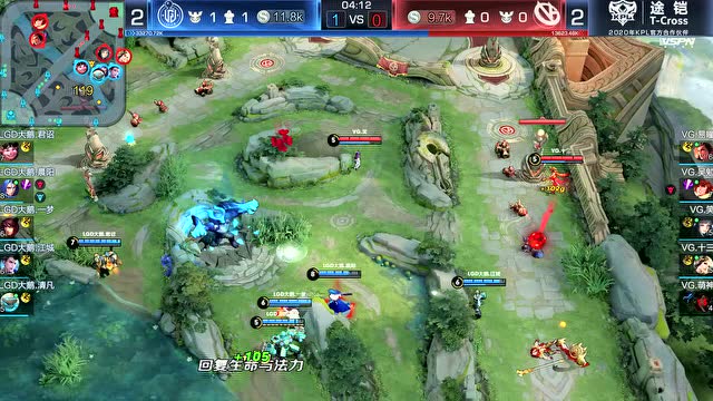 KPL2020春季赛W1D1 LGD大鹅 vs VG 第5场免费观看