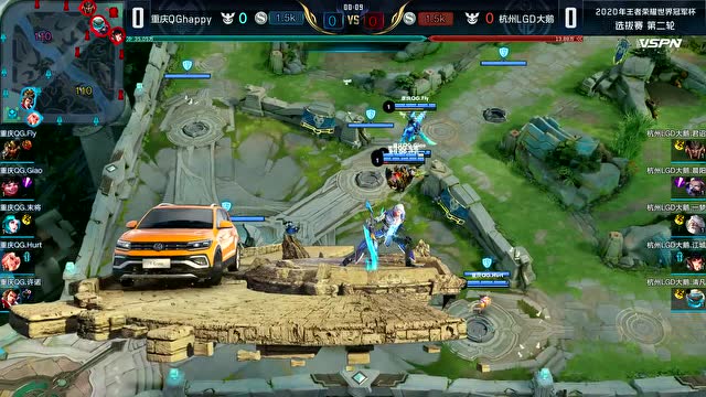 KCC2020世冠选拔赛第二轮D4 重庆QGhappy vs 杭州LGD大鹅免费观看